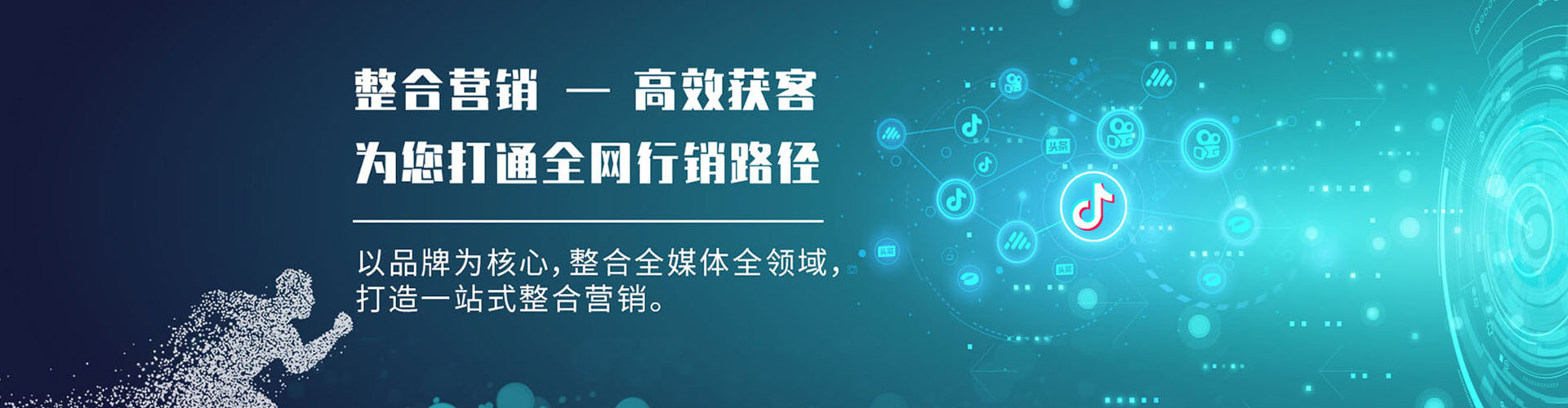平桥百度如何推广