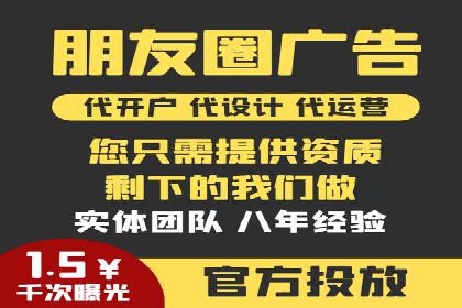 百度推广代理的投放策略及效果评估案例